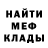 МЕТАМФЕТАМИН пудра Kroshka Varlam