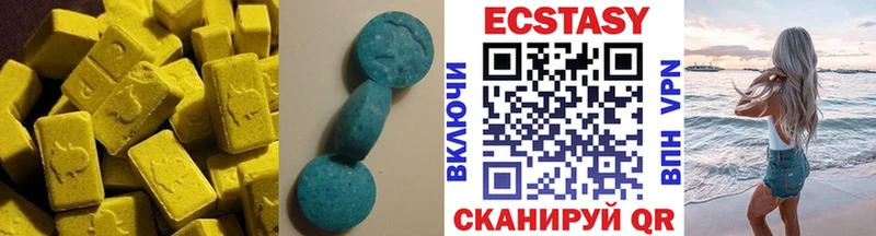 где купить наркоту  Билибино  Экстази 300 mg 