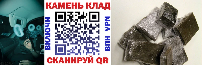 ГАШИШ ice o lator  hydra ONION  Билибино 
