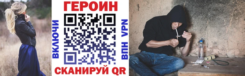 ГЕРОИН белый  купить   Билибино 