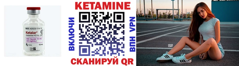 КЕТАМИН ketamine  наркошоп  OMG tor  Билибино 