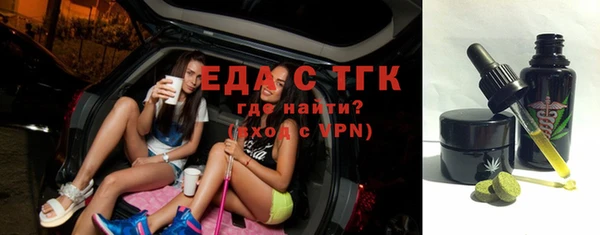 ГАЛЛЮЦИНОГЕННЫЕ ГРИБЫ Алексин