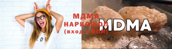 MDMA Premium VHQ Алзамай