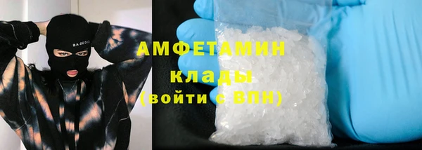 MDMA Premium VHQ Алзамай