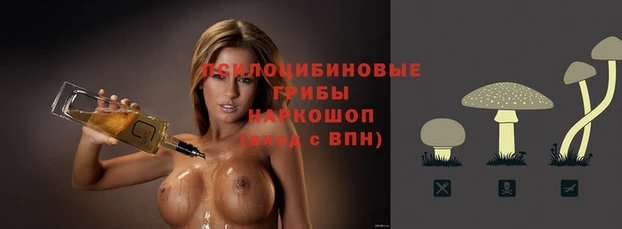 экстази Алексеевка