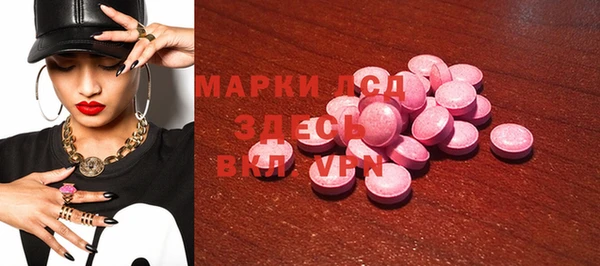 MDMA Premium VHQ Алзамай