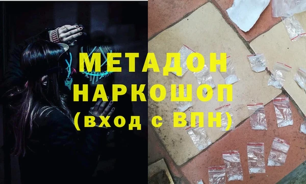 MDMA Premium VHQ Алзамай