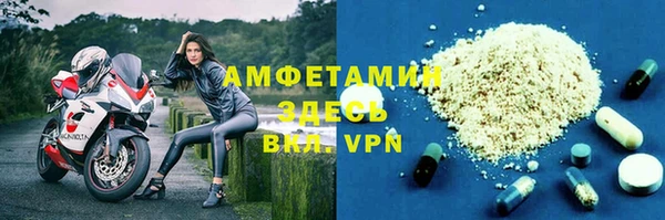экстази Алексеевка