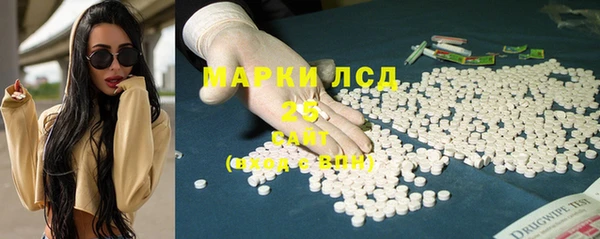 экстази Алексеевка
