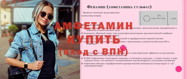 MDMA Premium VHQ Алзамай