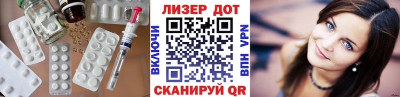 Лсд 25 экстази кислота  наркотики  Билибино 