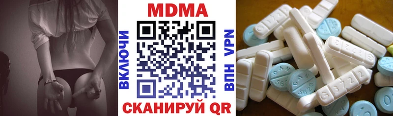 MDMA кристаллы  что такое   Билибино 