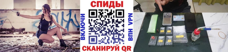 МЕТАМФЕТАМИН мет Билибино