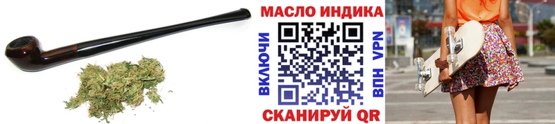 закладка  Билибино  ТГК вейп 