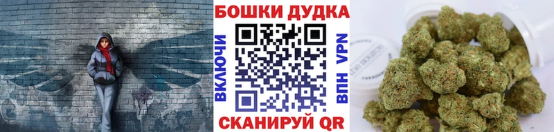 Канабис планчик  darknet наркотические препараты  Билибино 
